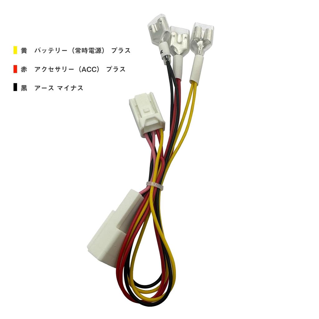 OTORAM Compatible/Replaceable 5P Option Coupler Power Output Harness Branch Type