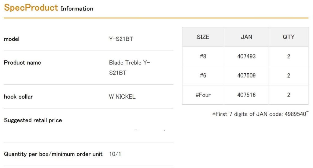 Decoy Y-S21BT Treble Hook Blade Treble Hooks Size 4 (7516)