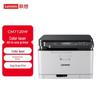 Lenovo CM7120W Wireless Color Laser Multifunction Printer CN Plug (adapter Included)