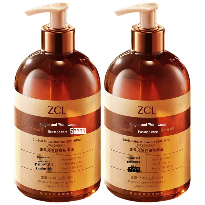 ZCL Ginger Mugwort Massage Oil