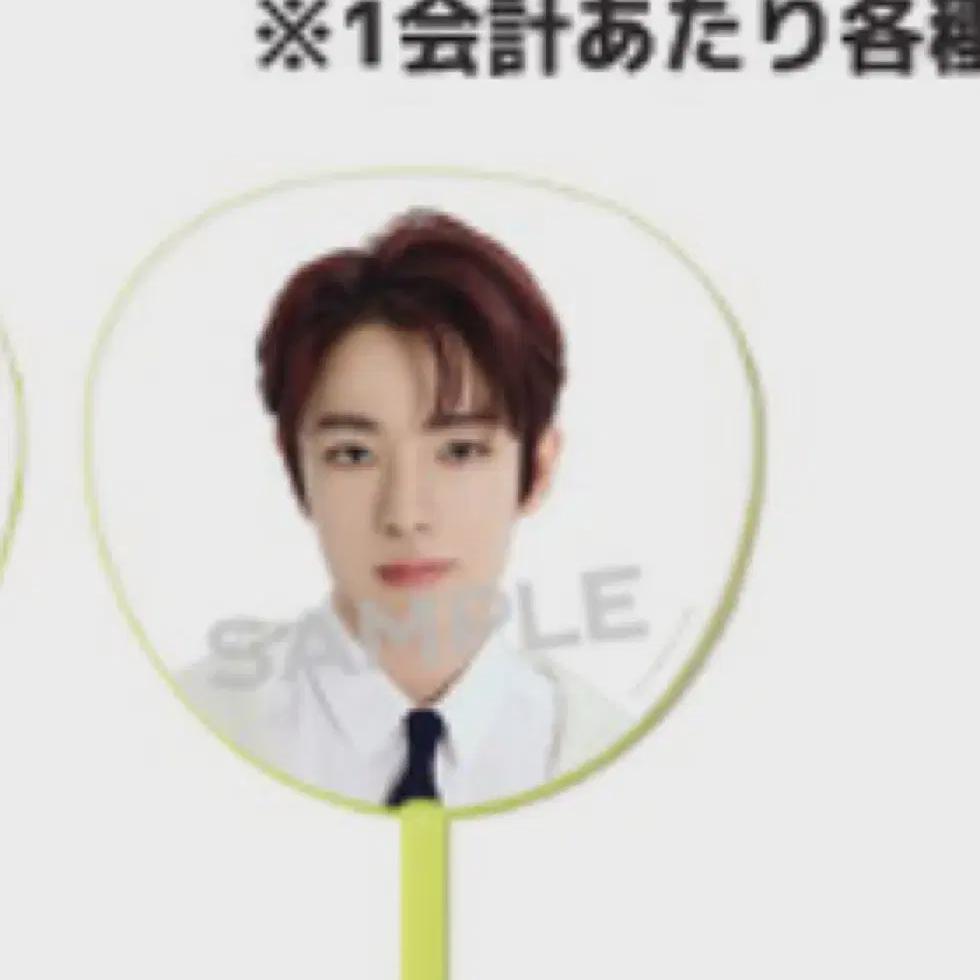 

Yuushi Nct Wish Pre-debut Tour Wuchiwa