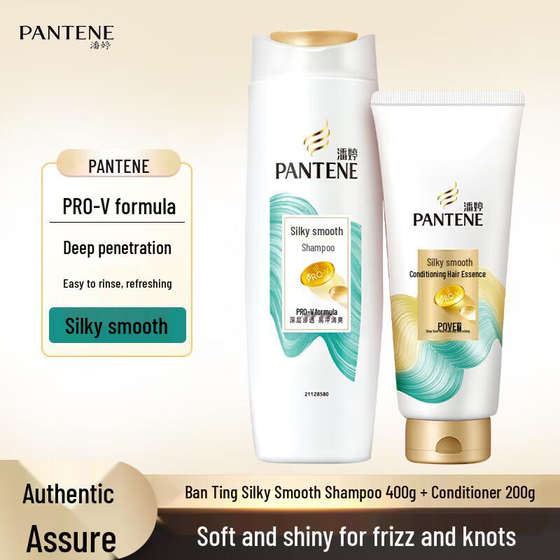 

Pantene Silky Smooth Shampoo & Conditioner Set