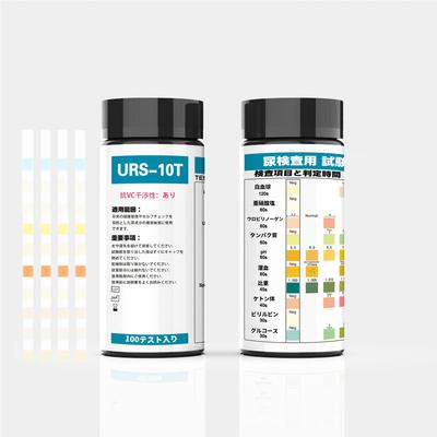 רצועות בדיקת pH דגם חדש 1 בדיקת שתן 100 pH צבעוני קל למהיר ורב שימושי לבית זיהום בדרכי השתן כולל יפני 1