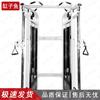 Gangziyu Functional Cable Crossover Training Machine