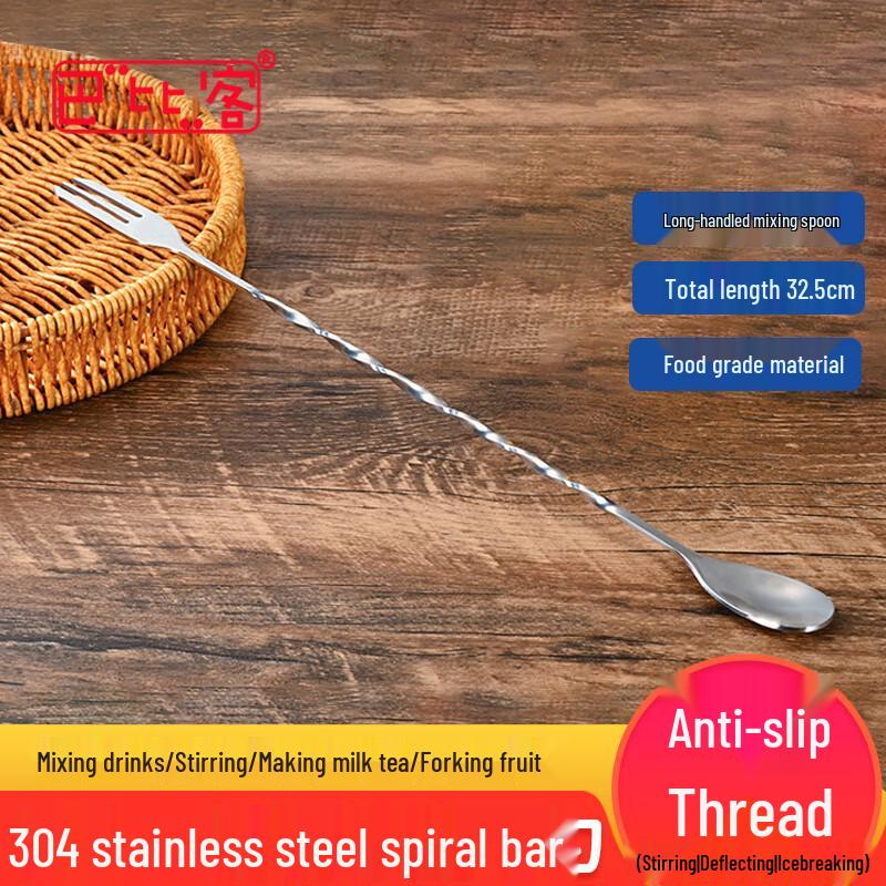 Stainless Steel Long Handle Mixing Bar Spoon