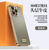 Applicable to Apple 16promax mobile phone case, carbon fiber pattern iphone15 anti-drop 14 business 13 electroplated leather case