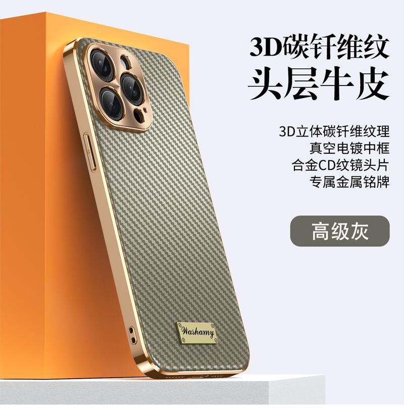 Applicable to Apple 16promax mobile phone case, carbon fiber pattern iphone15 anti-drop 14 business 13 electroplated leather case