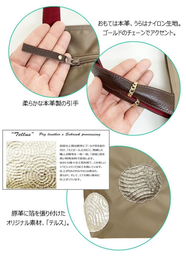 [HARUBE] Kyoto Naniwaya Leichte Nylon-Tragetasche, Handtasche, Handgefärbt, Elegant, Damen # J5-384 [Grau] (Marine (Kontrastblau))