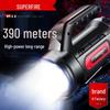 Shenhuo LED Rechargeable Outdoor Searchlight