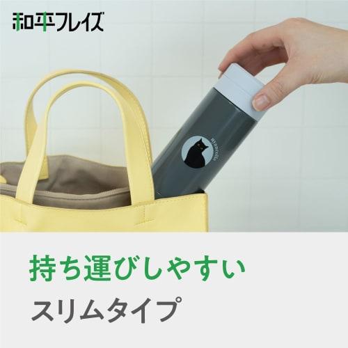 Wahei Freiz RH-1660 200ml Vacuum Insulated Water Bottle with Cat Design, Keeps Drinks Hot and Cold