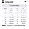 adidas Sweatshirts Men's Beige Crew Neck Moderate Other JG8493