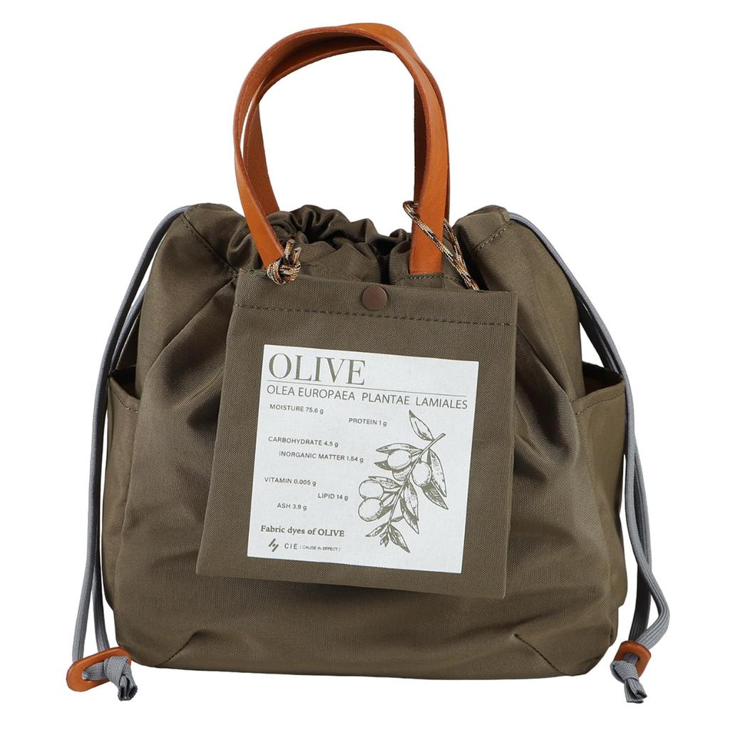 CIE EARTHY TOTEBAG-S MUSTARD Drawstring Tote Bag, Made In Japan, 2-Way Shoulder Bag, Genuine Leather, Eco-Friendly Nylon, Men's and Women's