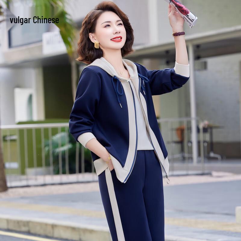 

Women s Autumn Casual Two-Piece Sportswear Set 2XL