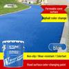 Qianjumei Asphalt & Concrete Surface Protective Paint