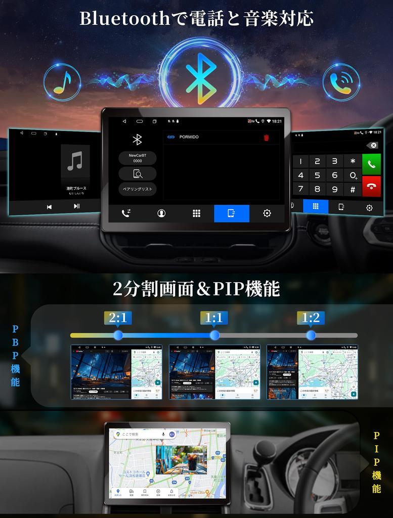 URVOLAX Android Car Navigation with and SIM Card 6GB RAM 128GB Google Store Support for and Smartphone Compatible with Toyota and Other Vehicles
