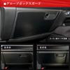 RZ Series Dedicated Kick Guard Carbon Fiber Gray 5pcs S ZR-V 3-Piece Set, Look, Stitching, [5]-2