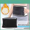 Women Waist Plush Warmer Men Thermal Lumbar Support Belt Keep Warm Abdominal Protector Stomach Wrap Band For Winter