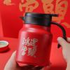 Chating Auspicious Red Ceramic Steeping Tea Set (6-Piece)