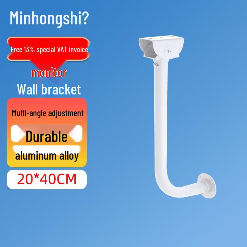 MHS-ZJ640 Outdoor Surveillance Camera Wall Mount Bracket