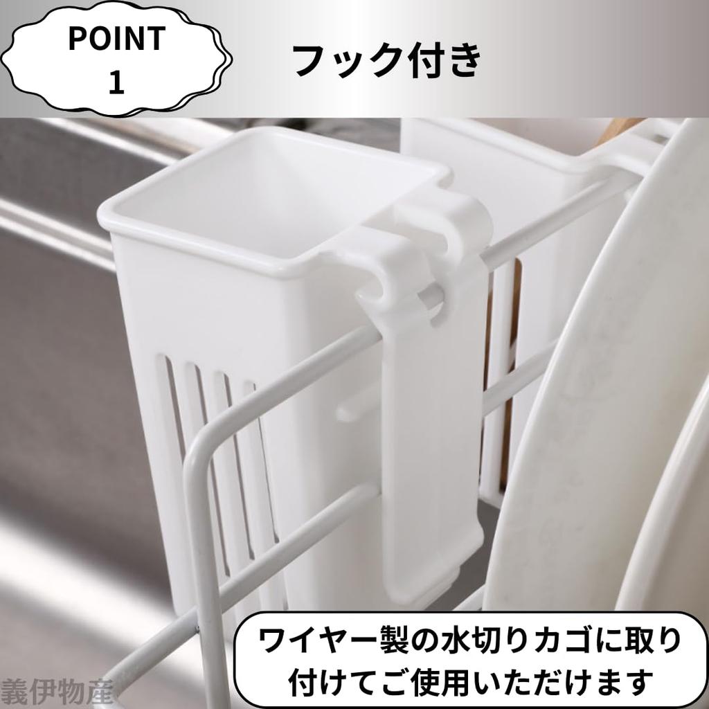 Dish Drainer with Removable Cooking Dish Kitchen Dish Drainer X 2 Bottom, Chopsticks, Ladle, Chopsticks, Cutlery, Drainer, Tool,