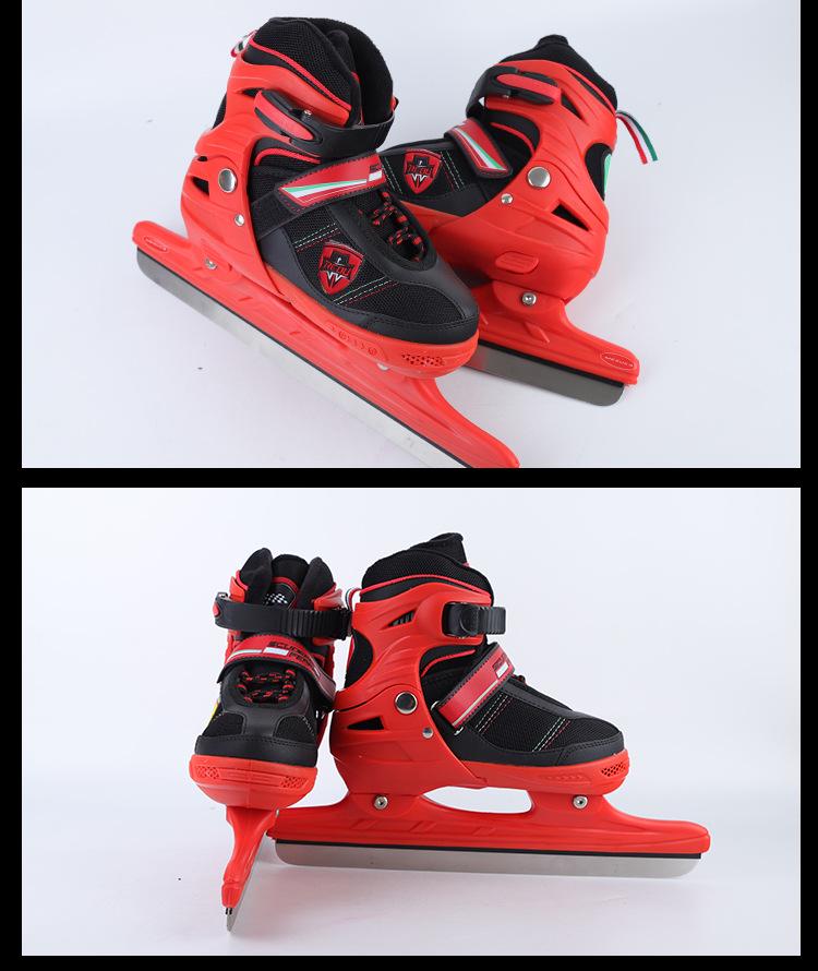Adjustable Speed Skating Boots: Adult & Children's Ice Skates, Figure, Hockey, and Class Starting Skates.