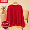 Hengyuanxiang Women's 100% Pure Wool Crew Neck/V-Neck Pullover Sweater