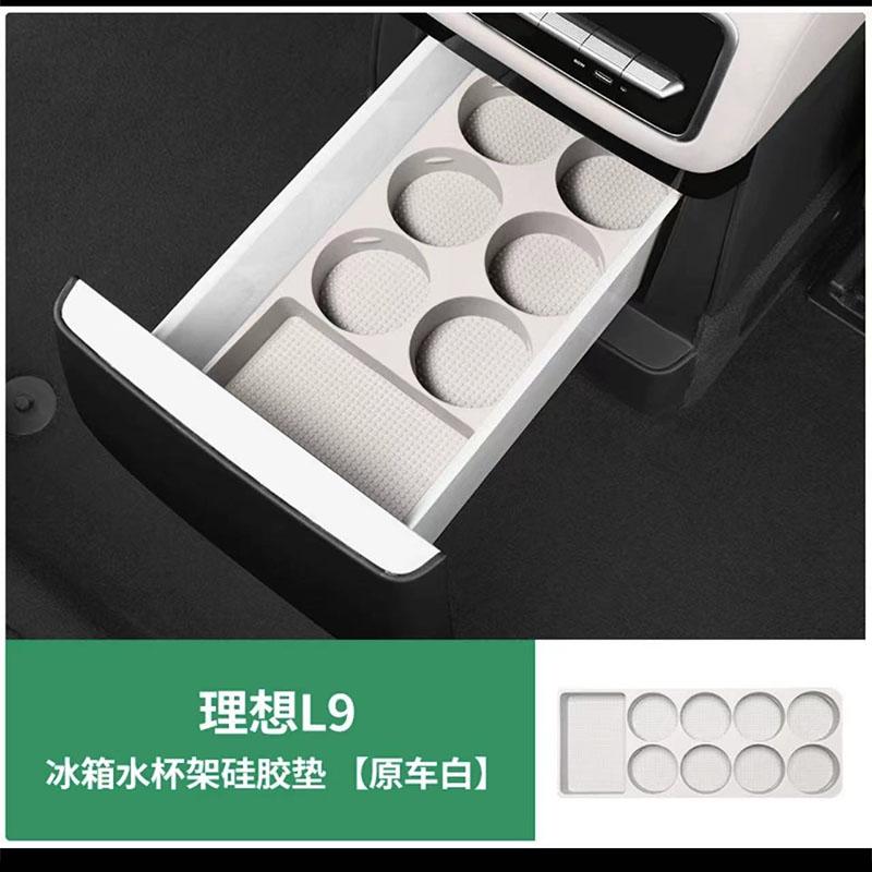 

Подходит для автомобиля L9 Внутренний холодильник Ящик для хранения Силиконовый отсек Фиксированная подушка сиденья Аксессуары white B белый