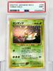 Pokémon Trading Card Yanma Neo Expansion Pack Beyond the 2000 Holographic [PSA 9] (Old Back) 2 Ruins