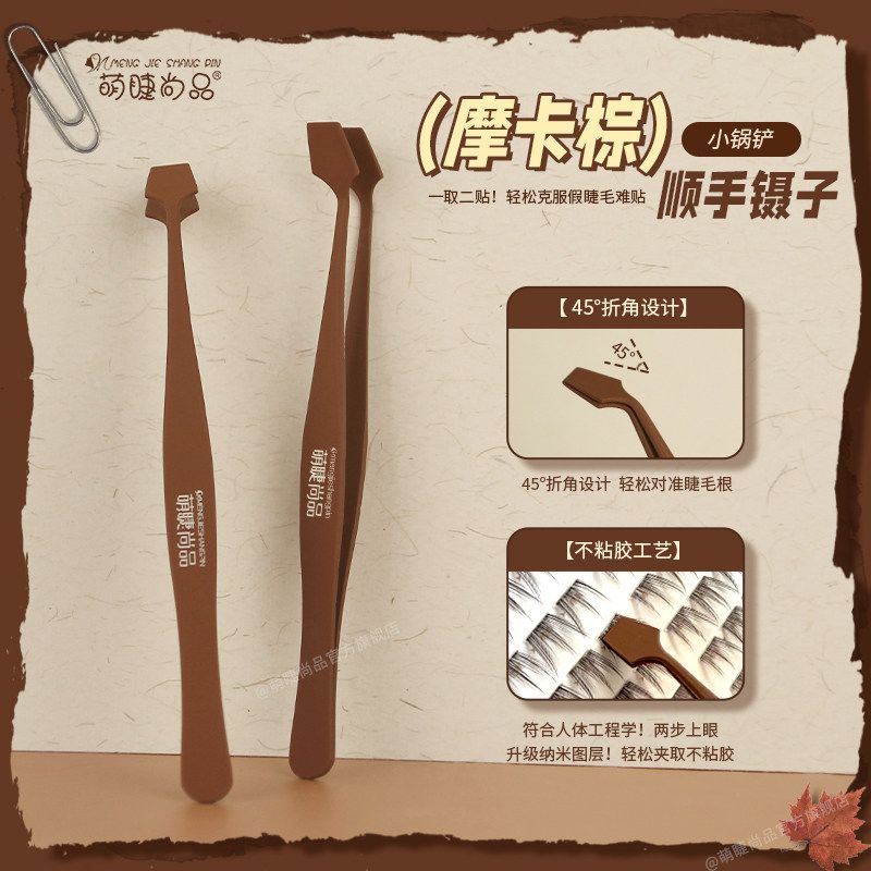 

Eyelash Premium Small Spatula with Convenient Tweezers, Innovative 80% off Angle Design, Non-Stick False Eyelashes, Highly Recommended for Beginners Mocha Brown Small Spatula Tweezers