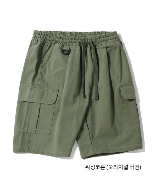 MODERMENT [Nylon Version Added] Bdu Wide Cargo Shorts [Khaki]
