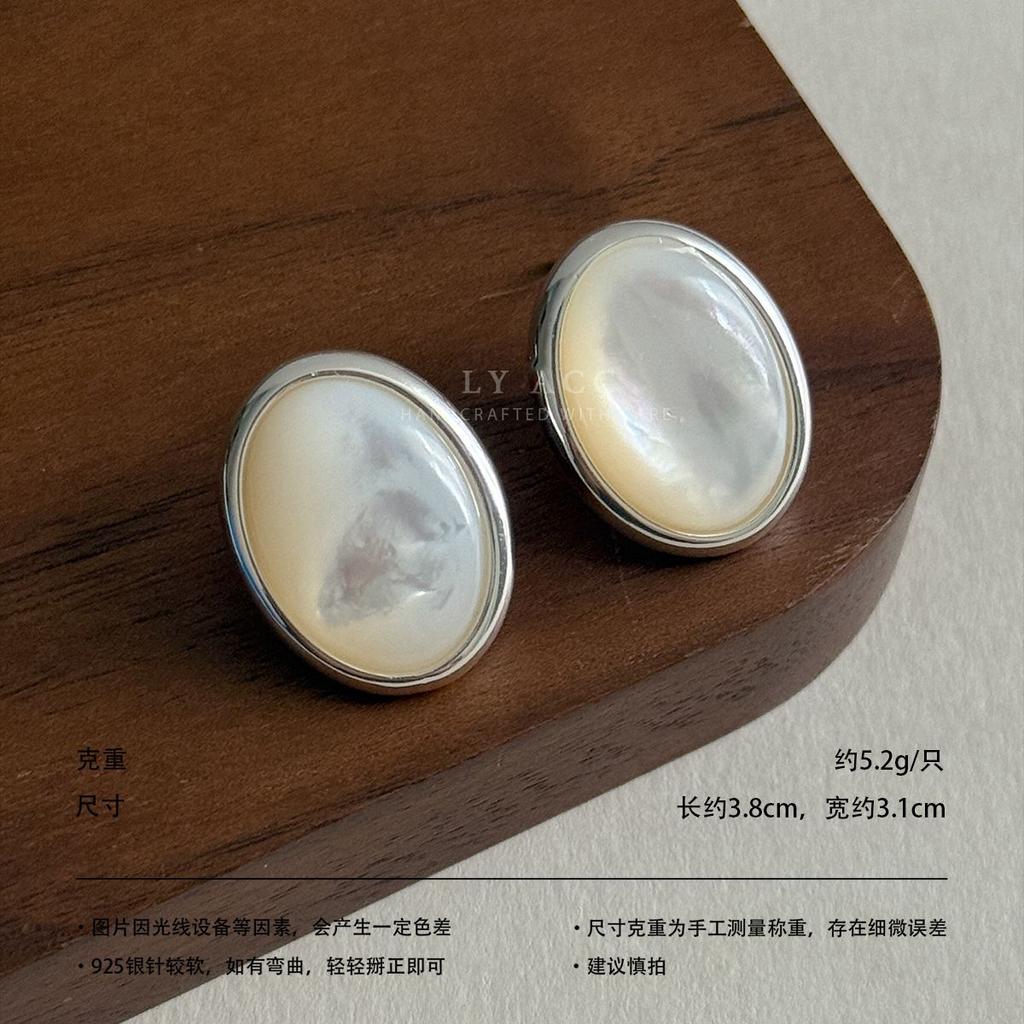 French Natural Symphony White Fritillary Oval Earrings White Versatile Gentle Commuter Niche Light Luxury Basic Earrings