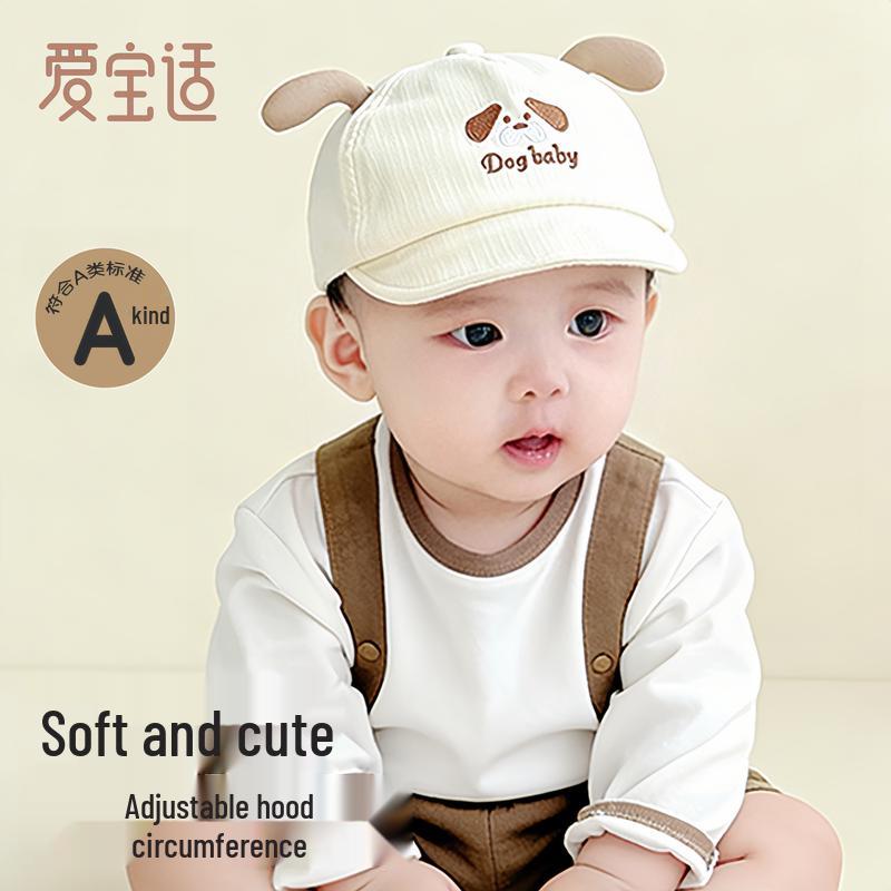 Infant Unisex Dog Pattern Baseball Sun Hat