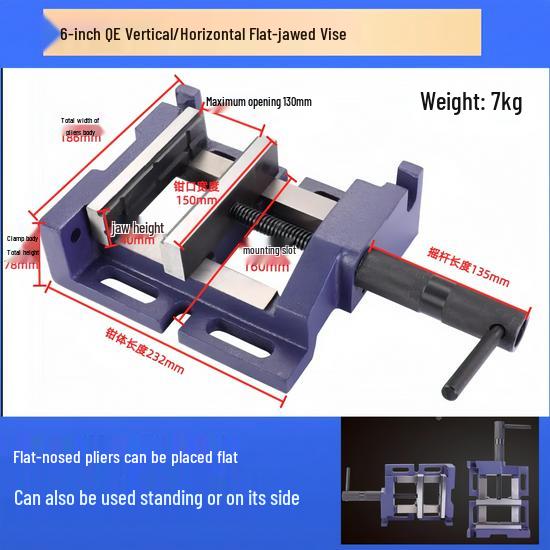 Heavy-Duty Drill Press Guide Flat Jaw Vise Fixture, 3 - 8 Inch