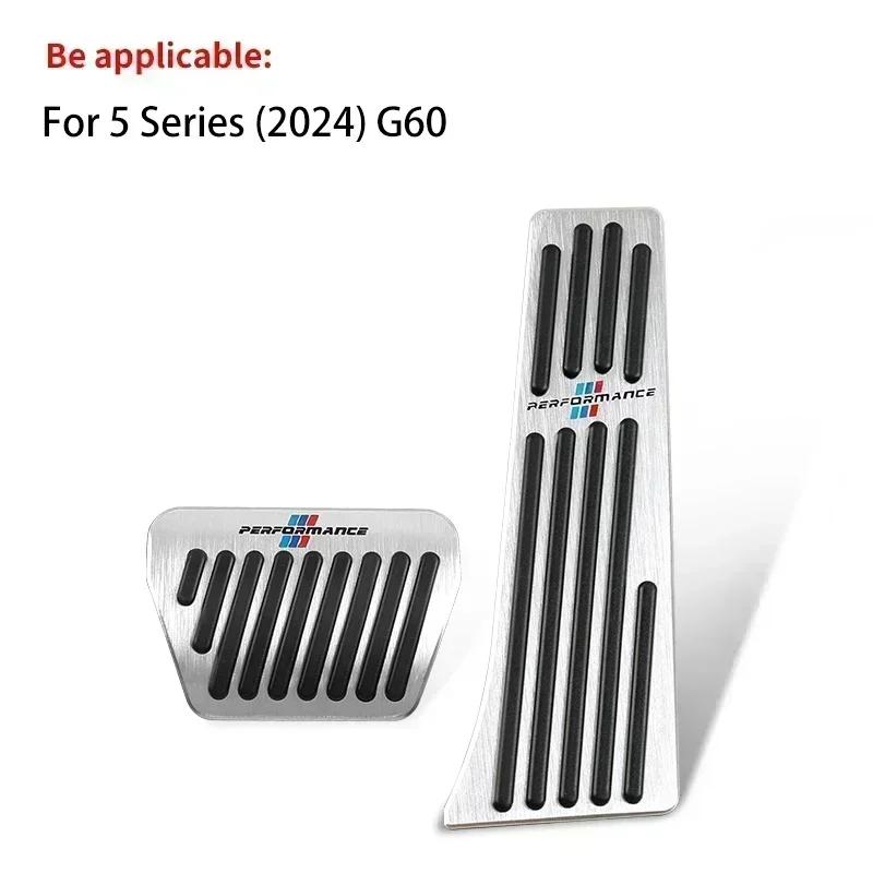 /Car Pedals Cover Brake Pedal Cover For BMW 3 5 Series X5 G30 G60 F10 F25 F30 E90 E60 E83 E84 E87 E89 F15 F48 G20 G01 G02 G05 G3