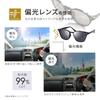 evais UV Case Included [Fujita Optical] Sunglasses, Polarized, Square, UV400, Protection, Anti-Reflection, Sharp, TR90, Driving, Business, Men's,