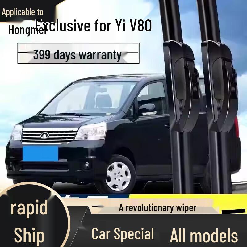 Frameless Wiper Blade - Compatible with Haval H6, Fengjun, Great Wall H2, H9, M4, H5, F7, M6, Big Dog Models
