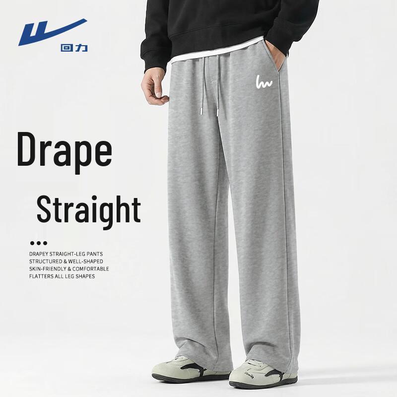 Warrior Men's Wide-Leg Casual Knit Drawstring Pants