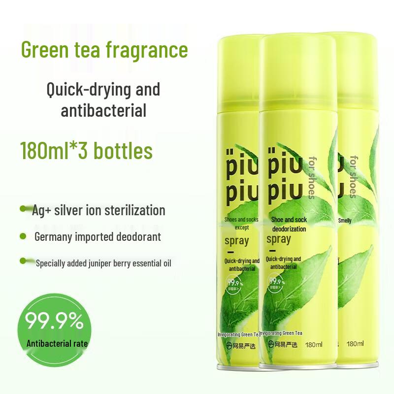 HANDUNYOU Спрей-дезодоратор для обуви и ног