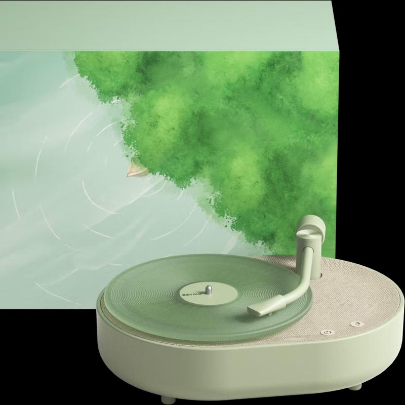 Jiguang Retro Vinyl Style Aroma Bluetooth Speaker Lamp