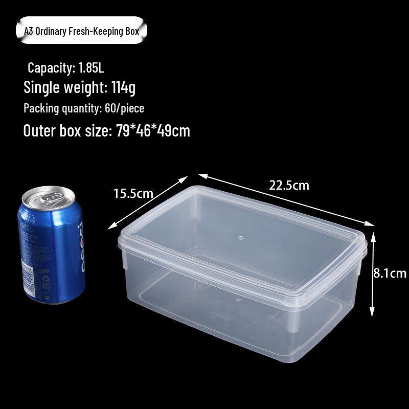 Bingyue Food-Grade Plastic Storage Container