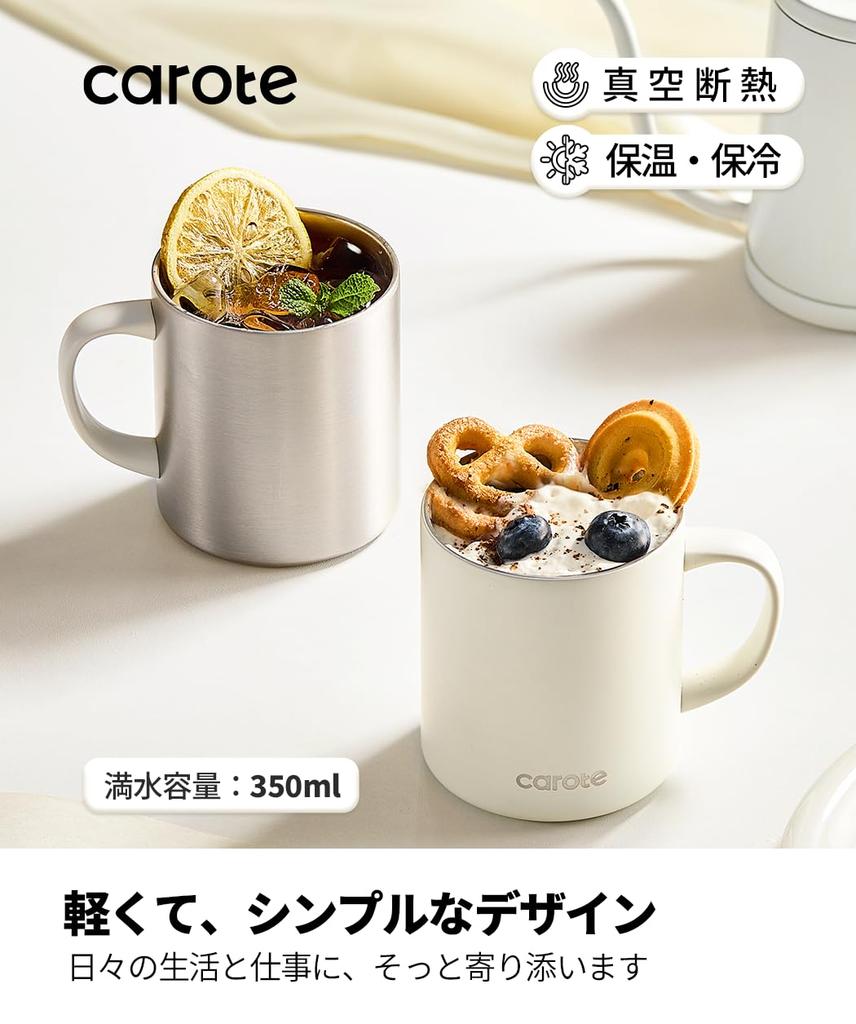 CAROTE Mug with Lid, 350ml, Keeps Hot or Cold, Vacuum Insulated, Dishwasher Safe, Lightweight, Double-Walled 316 Stainless Steel with No Metallic