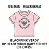 [USED] BLACKPINK VERDY HEART WMNS BABY T-shirt, peach, size L