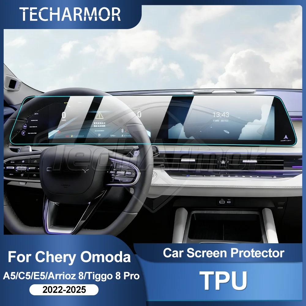 For Chery Omoda A5 C5 E5 Arrioz 8 Tiggo 8 Pro 2022-2025 TPU GPS Navigation Protective Film Car Central Console Screen Protector