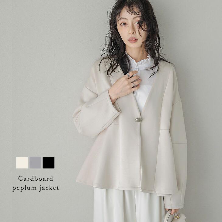 V-neck Ruffle Waist-Cinching Slim Short Jacket for Women - Spring/Autumn 2025 Collection