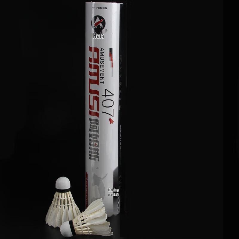 WEZHO Duck Feather Badminton Shuttlecock