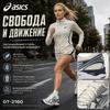 Asics GT 2160 Cream Raw Indigo Unisex Sneakers 1203A275-117