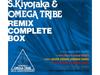 REMIX COMPLETE BOX [6Blu-spec CD+Booklet] BOX SET Nomal Edition VPCC-87129 NEW