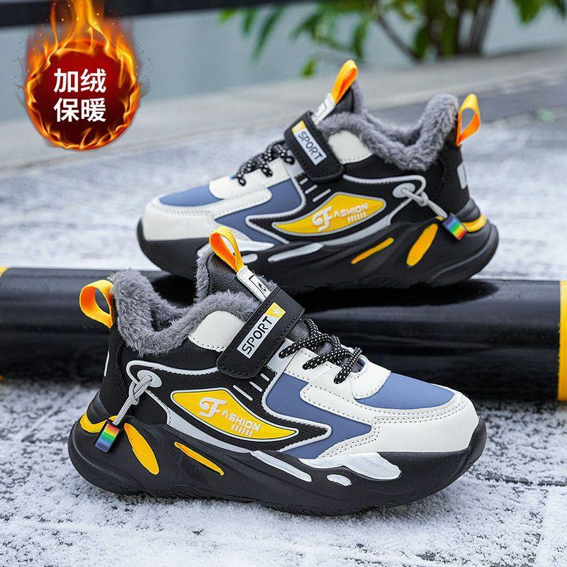 Boys' shoes Children's cotton shoes Waterproof and non-slip Boys' older children's piled thickened warm medium and older boys' shoes Winter