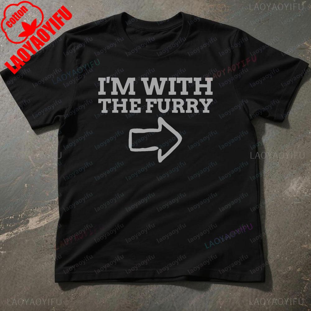 Im with The Furry Unisex Funny Furry TShirt Gift for A Furry Shirt Rude Furries Gift Ideas TShirt Men Women Casual Cotton Tops