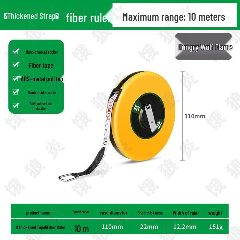 

Hungry Wolf Yan Outdoor Fabric Measuring Tape